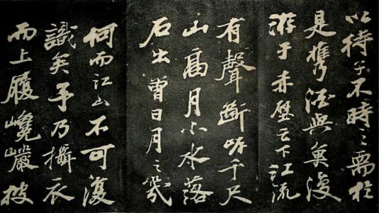 苏Shi：侯赤壁夫