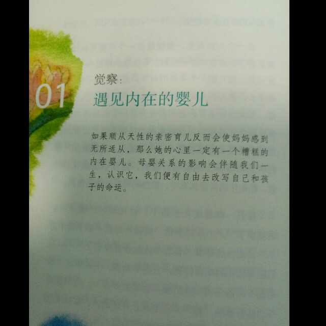 看完《当我遇见一个人》之后