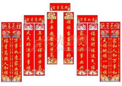 带有水平验证的对联百科全书