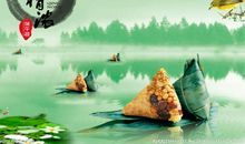 苏轼：浣溪沙·端午