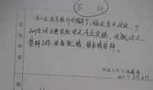 高一学生的评语