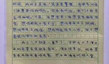 初中作文：我和爸爸比高