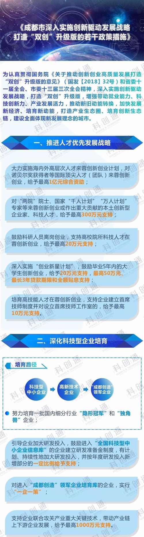 毕业生需要知道的四个就业规则