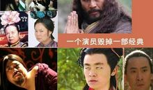 王宝强经典台词