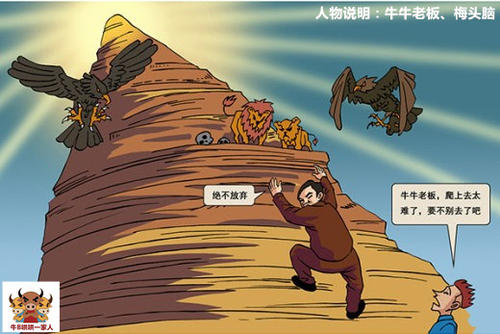 没有成功应该实现，只有梦想不会放弃