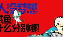 关于正能量的优美句子摘抄