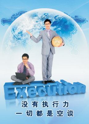 著名的行政语录