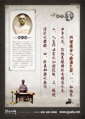 关于尝试名人报价