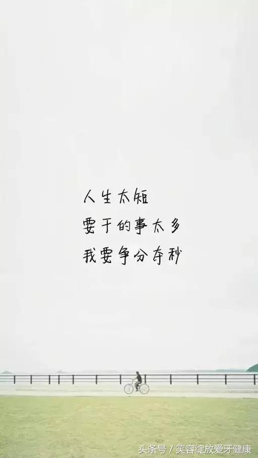 鼓舞人心的故事：昂首阔步