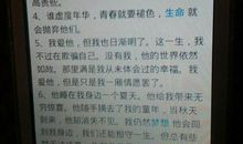 悲惨世界的好词好句