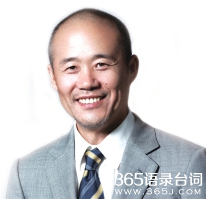 让我们谈谈王石的演讲：坚持不懈，放手