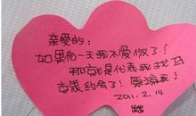 向女友表白的话