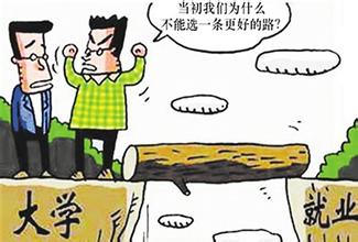 填写高考的六大禁忌与对策。