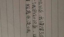 十万个为什么读后感300字