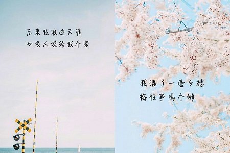 婚姻难过的一句话