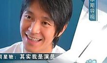 杨澜：我所经历的艰辛和失败