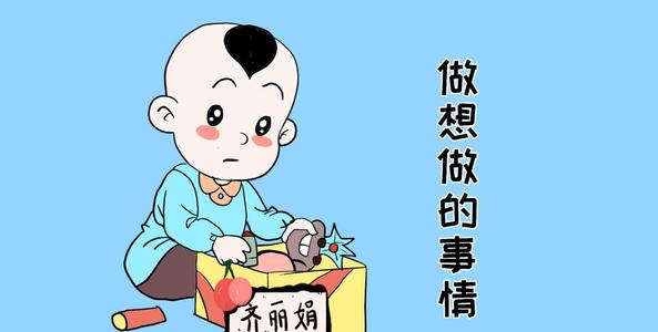 让我们谈谈蒲存新的讲话：人生不仅是第一线