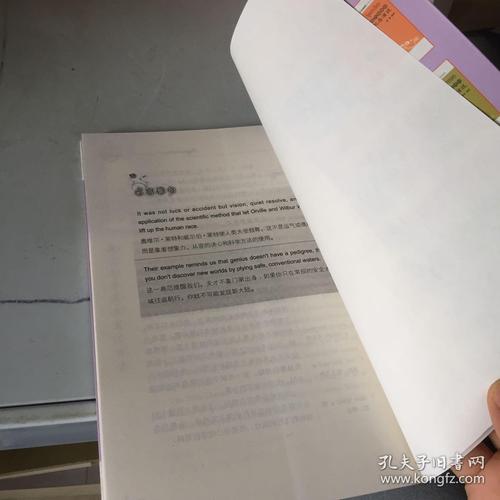 最动人的励志演说