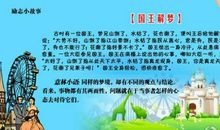 励志感悟：拒绝平淡