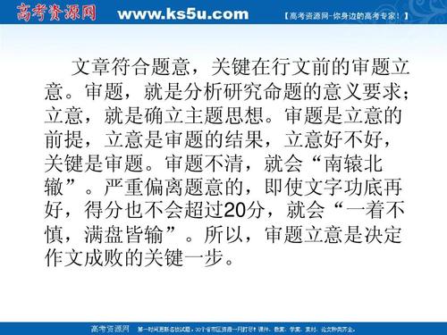 如果你不小心，你会在一句话中失去一切