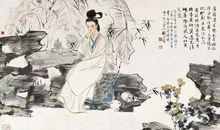 苏轼：浣溪沙·软草平莎过雨新