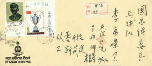 关于体育的座右铭