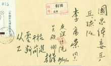 关于体育运动的格言