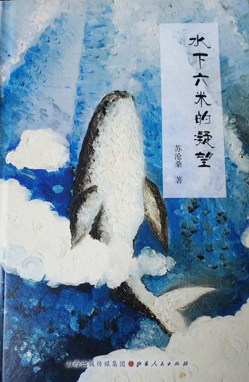 张康康：杨公di思想