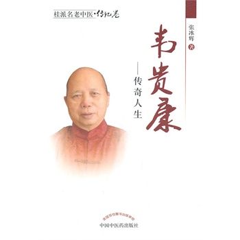 让我们开始思琴高娃的演讲：疼痛是传奇人生的营养