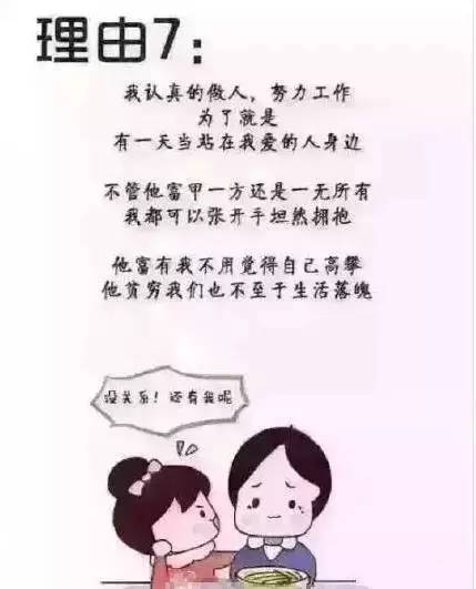 因为不容易，所以要加倍努力