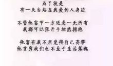 因为不容易，所以更努力