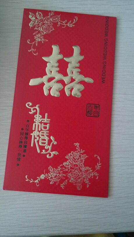 我同事的婚礼祝福