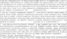 小学生四年级期末评语大全