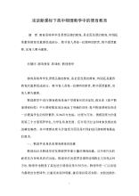 关于毅力的名言