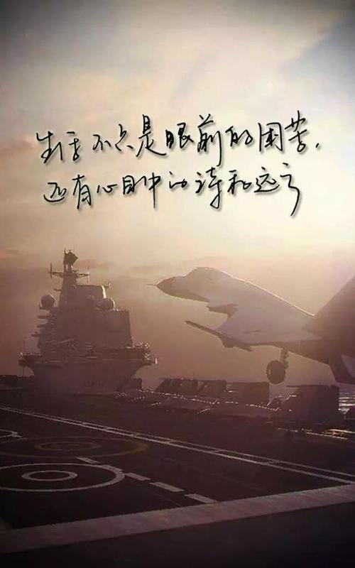 如果我不勇敢，谁会对我坚强