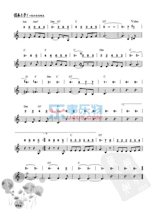 在唱歌的翅膀上阅读1,000个单词