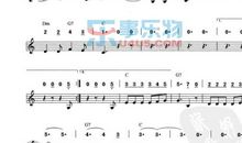 乘着歌声的翅膀读后感1000字