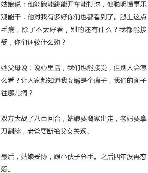 死亡面对毁灭性的生活