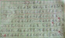 作文：我最敬佩的人