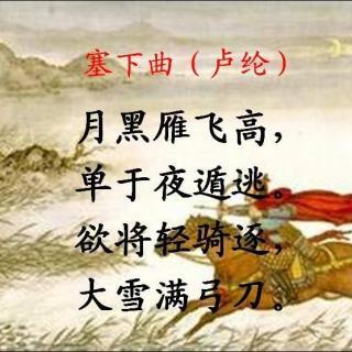 关于失踪之家的古诗