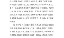 《红岩》读后感