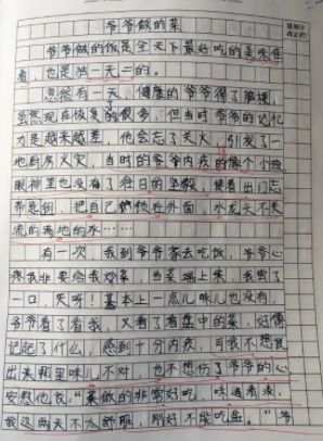我是胆小鬼