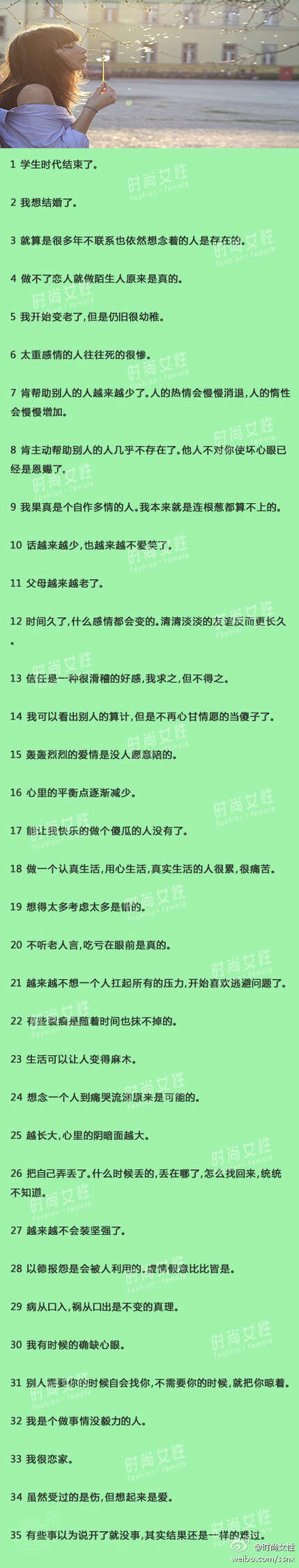 晚安由衷的话：谁是苍白，谁在等待，谁没有后悔，谁是执着