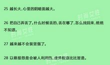 晚安心语：谁苍白了谁的等待，谁无悔着谁的执着