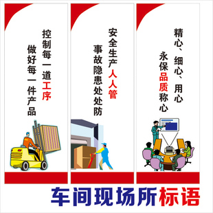 优质的网站管理口号