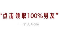 只要坚持就能成功——观《特殊的哈佛男孩》有感