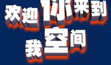 简单6步，让你拥有一流人脉