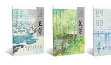 张抗抗：青青十二队