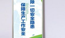 质量管理标语大全