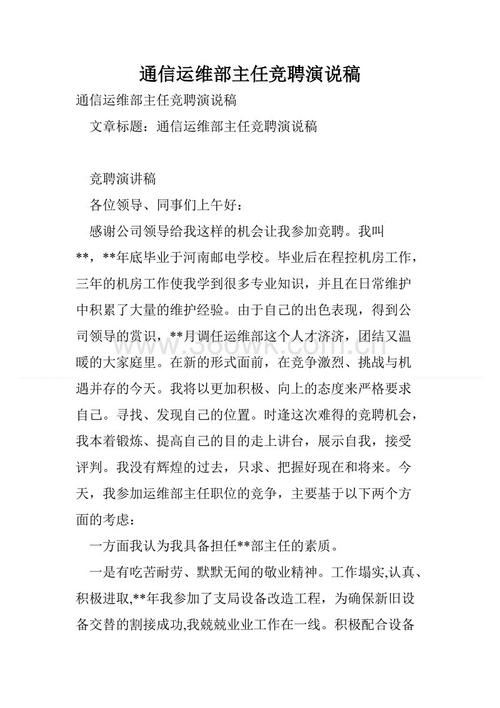 关于珍惜时间的经典谚语